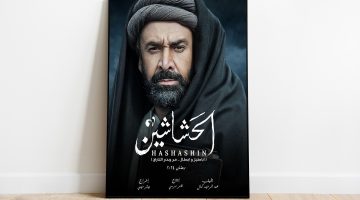 السلطات الإيرانية تحظر عرض مسلسل “الحشاشين” بعد ترجمته إلى الفارسية | فن – البوكس نيوز