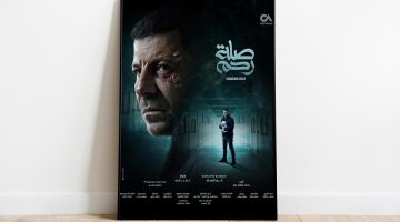 لهذه الأسباب مسلسل “صلة رحم” الأفضل في دراما رمضان 2024 | فن – البوكس نيوز