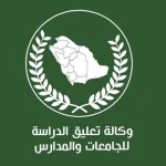 تعليق-الدراسة.webp.webp