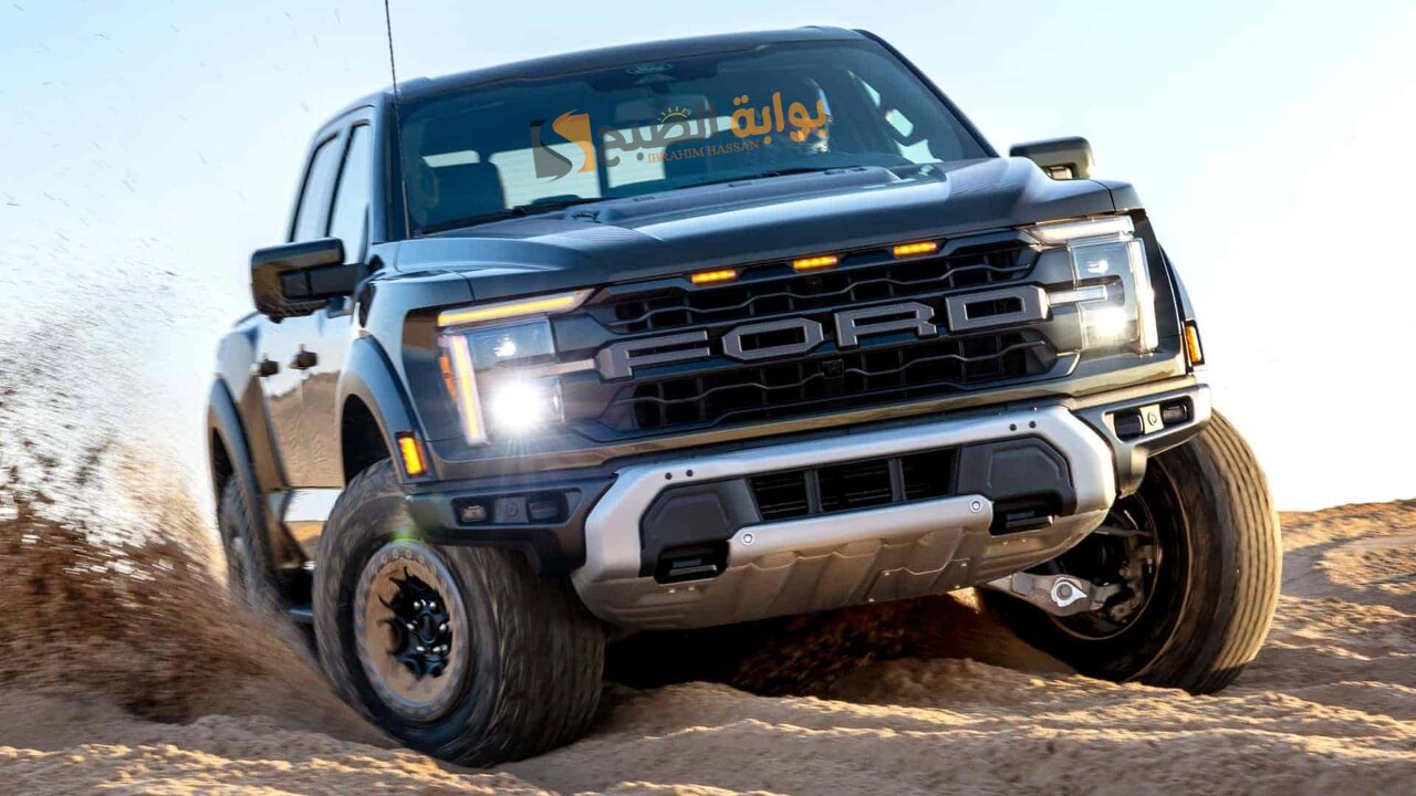 سيارة فورد أف 150 رابتور Ford Raptor 2024 تأتي بمحرك 700 حصان..بوش