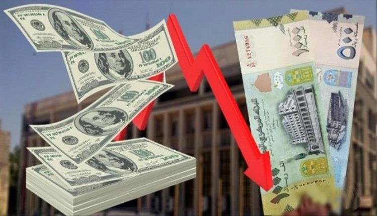 ارتفاع مفاجئ في أسعار الصرف في مناطق سيطرة الحكومة