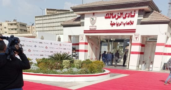 رياضة – فيفا يعلن إيقاف قيد نادى الزمالك 3 فترات بداية من 24 أبريل 2024