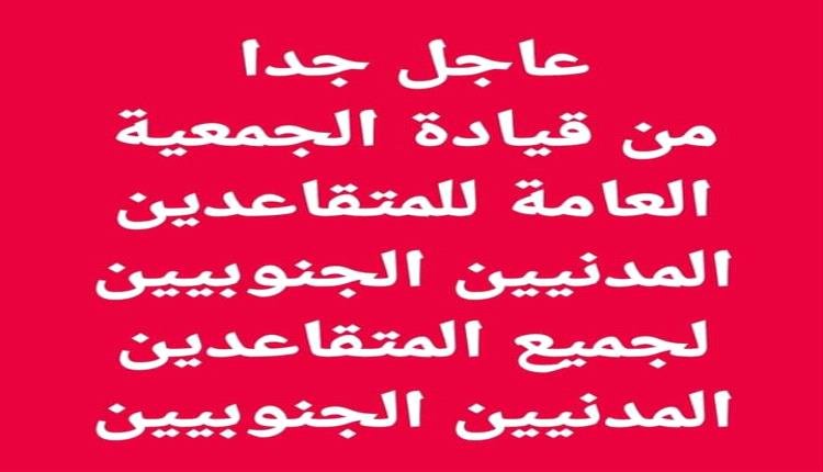 إفادة : من رئيس الهيئة العامة للتأمينات والمعاشات ردا على تساؤلات مشروعة وإجايات مبهة تفيد بمايلي:- العاصفة نيوز