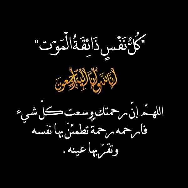 نعي وتعزية… مكتب الإعلام محافظة لحج ينعي محافظ المحافظة الهواء “تركي” في رحيل نجله “شائع “