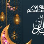 موعد-نهاية-إجازة-عيد-الفطر-1445.jpg