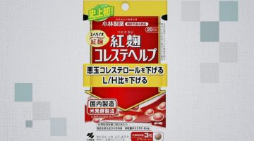 دخول 157 شخصا المستشفى لأسباب قد ترتبط بفضيحة المكملات الغذائية في اليابان | صحة – البوكس نيوز