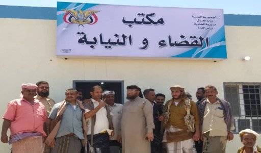 مدير عام المضاربة والعارة يفتتح مبنى القضاء و النيابة العامة بالمديرية