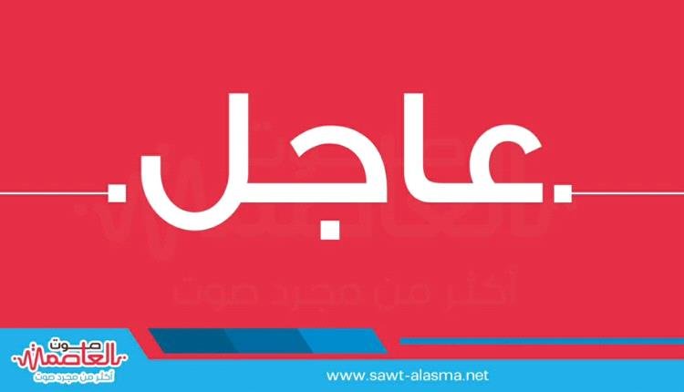 عاجل : أول تعليق لمدير طيران اليمنية حول حادثة تحليق الطائرة فوق سماء عدن (تعرف ماذا قال)