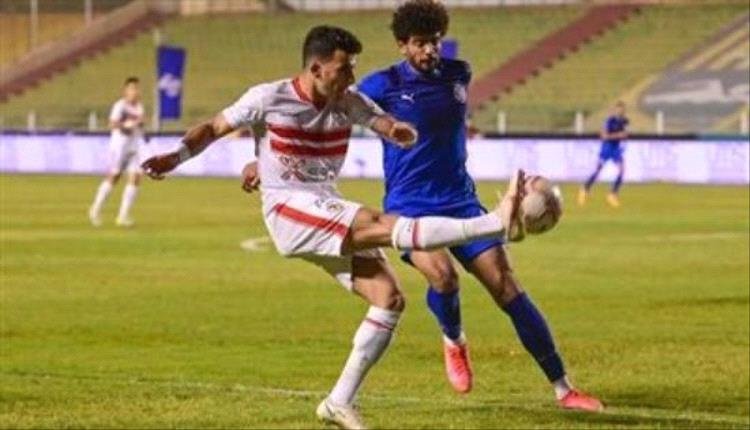 الزمالك يسقط في فخ الهزيمة أمام سموحة