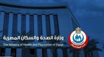 الصحة توجه نصائح مهمة للمواطنين للحفاظ على جهاز المناعة وتجنب العدوى