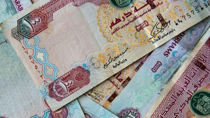 سعر الدرهم الاماراتي في مصر اليوم.. الأحد 12 مايو 2024