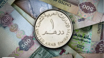 سعر الدرهم الإماراتي اليوم الجمعة 31 مايو 2024 فى البنوك والسوق السوداء