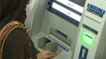 بزيادة 15%.. استمرار صرف معاشات مايو من ماكينات الصرف الآلى اليوم