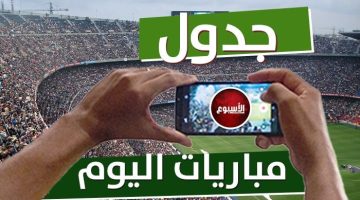 أبرزها مانشستر يونايتد ضد ليفربول.. مواعيد مباريات اليوم الأحد 1-9-2024