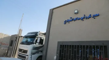 دخول شاحنات مساعدات إنسانية إلى قطاع غزة عبر معبر كرم أبو سالم