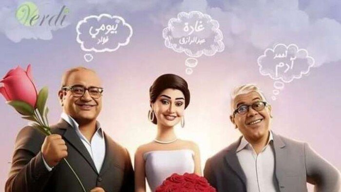 برومو فيلم «تاني تاني».. يتجاوز 6 ملايين مشاهدة و مؤشرات قوية على نجاح العمل