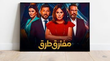 مسلسل “مفترق طرق”.. لماذا نجحت هند صبري في تعريب العمل الأميركي؟ | فن – البوكس نيوز