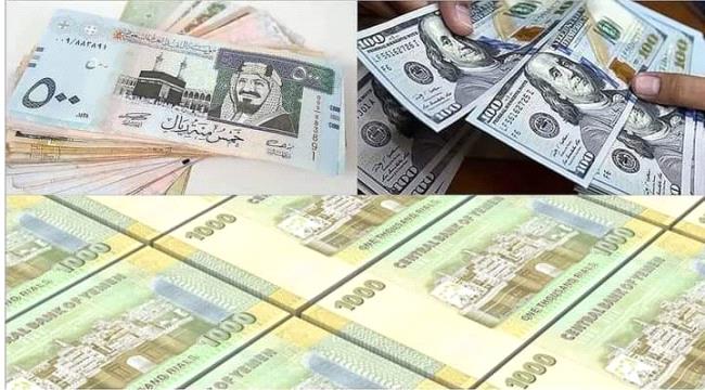 انهيار جديد للعملة المحلية .. والدولار يكسر حاجز 1800