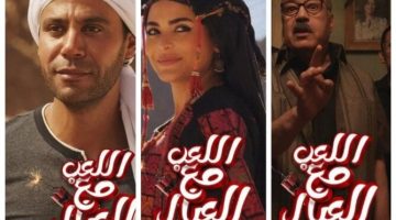 القائمة الكاملة لـ أفلام عيد الأضحى 2024.. أبرزها «اللعب مع العيال» و«ولاد رزق 3»