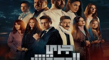 ماريتا عادل تكشف عن سبب خوفها من المشاركة في مسلسل «جري الوحوش».. فيديو