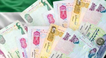 سعر الدرهم الإماراتي في مصر اليوم.. الثلاثاء 13 أغسطس 2024