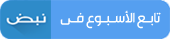 حشيش بمليوني جنيه.. «مكافحة المخدرات» تداهم بؤر إجرامية في المنيا والمنوفية