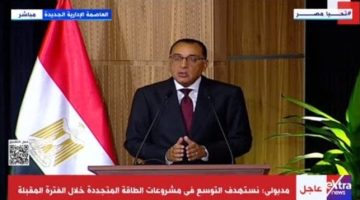 متحدث الحكومة: المجموعة الاقتصادية ستضع الخطوط العريضة للسياسة النقدية للدولة