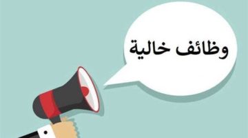 للمؤهلات العليا.. الشباب والرياضة توفر وظائف خالية «الشروط وكيفية التقديم»