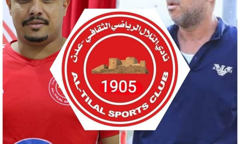 “ابراهيم عوض” مدرباً مساعداً و”أحمد صادق” مساعداً ثانياً في نادي التلال