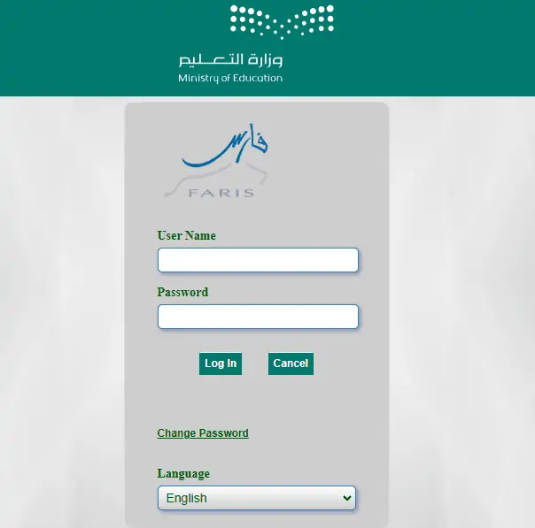 الان – خطوات التسجيل في نظام فارس بالمملكة العربية السعودية – البوكس نيوز