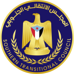 1024px-شعار_المجلس_الانتقالي_الجنوبي_باللون_الذهبي.svg-1.png