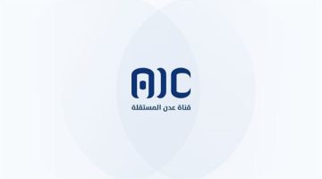 تنفيذية انتقالي المهرة تستعرض آخر التطورات بالمحافظة