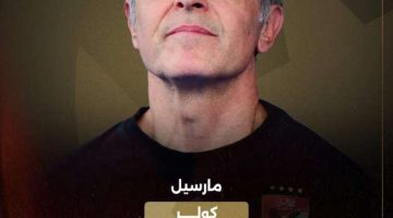 الان – رابطة الأندية تعلن فوز كولر بأفضل مدرب في دوري NILE بتصويت الجماهير – البوكس نيوز