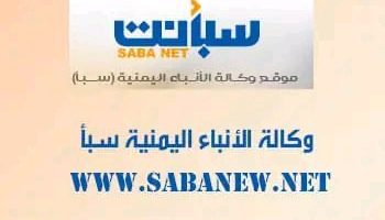 مصدر رئاسي يوضح ملابسات إغلاق شقة سكنية لموظفي مكتب رئاسة الجمهورية في العاصمة عدن