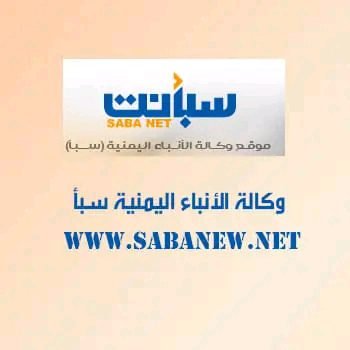 مصدر رئاسي يوضح ملابسات إغلاق شقة سكنية لموظفي مكتب رئاسة الجمهورية في العاصمة عدن