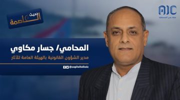 حتى الحلول البديلة مستبعدة – العاصفة نيوز