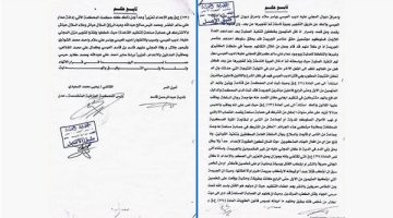 المحكمة الجزائية بعدن تصدر أحكاماً بإعدام خلية إرهابية قامت بتفجير منزل المناضل أديب العيسي