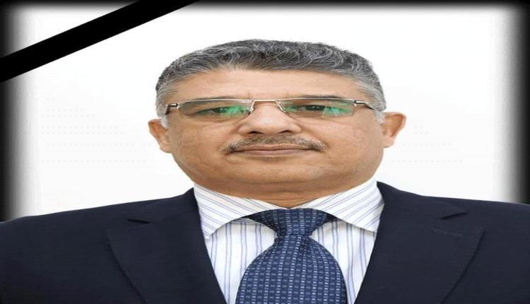 العميد المرهبي يُعزّي في وفاة عضو مجلس إدارة البنك المركزي اليمني الاستاذ خالد زكريا