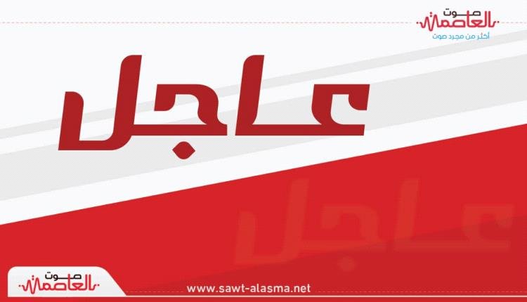 عاجل : خروج كلي لمنظومة كهرباء عدن عن الخدمة