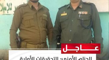 الحزام الأمني بعدن يلقي القبض على قياديَين حوثيين متورطين في جرائم حرب