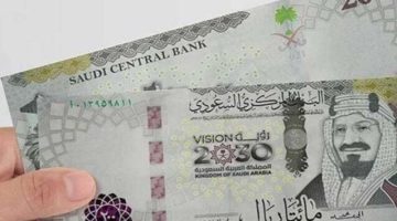 سعر الريال السعودي مقابل الجنيه المصري اليوم الجمعة 9 أغسطس 2024