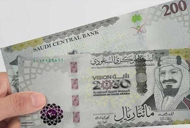 سعر الريال السعودي مقابل الجنيه المصري اليوم الجمعة 9 أغسطس 2024