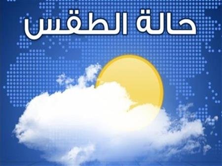 حالة الطقس في السعودية غدا الأحد 25 أغسطس 2024