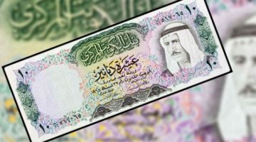 سعر الدينار الكويتي اليوم الإثنين 26 أغسطس 2024