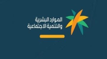 الان – ما هي خطوات استخدام حاسبة الضمان الاجتماعي 1446 وأهم شروط الاستحقاق – البوكس نيوز