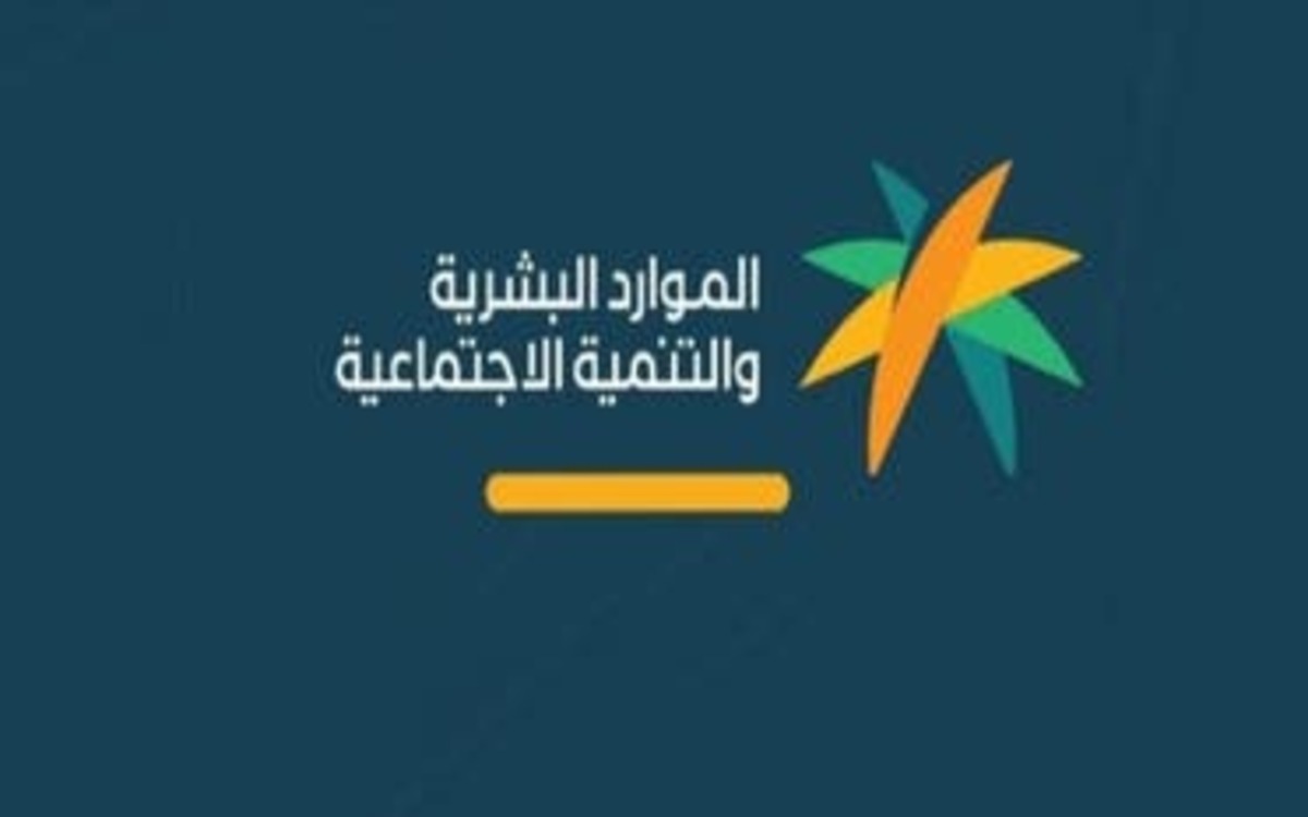 الان – ما هي خطوات استخدام حاسبة الضمان الاجتماعي 1446 وأهم شروط الاستحقاق – البوكس نيوز