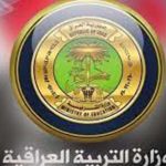 خطوات-الاستعلام-عن-نتائج-اعتراضات-الثالث-متوسط-.jpg