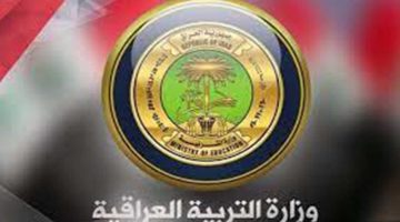 الان – ترقبوا.. خطوات الاستعلام عن نتائج اعتراضات الثالث متوسط 2024 موقع نتائجنا – البوكس نيوز