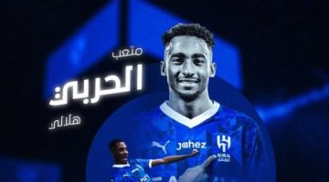 رياضة – الهلال يعلن رسميًا ضم متعب الحربي ويتفوق على النصر