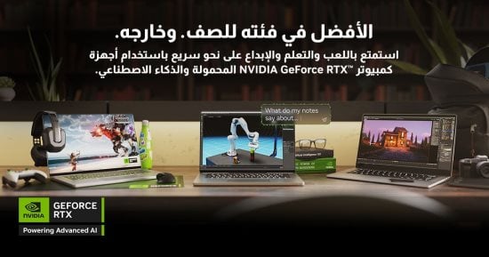 تكنولوجيا  – أجهزة الكمبيوتر المحمولة NVIDIA GeForce RTX 40 Series معززة بالذكاء الاصطناعي